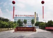南方醫(yī)科大學第五附屬醫(yī)院